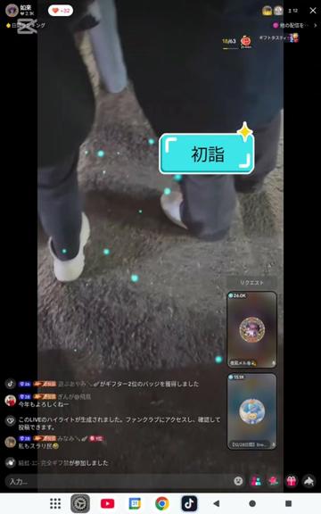 @昴流(すばる)封印中