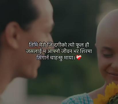 @आकाश क्षेत्रि
