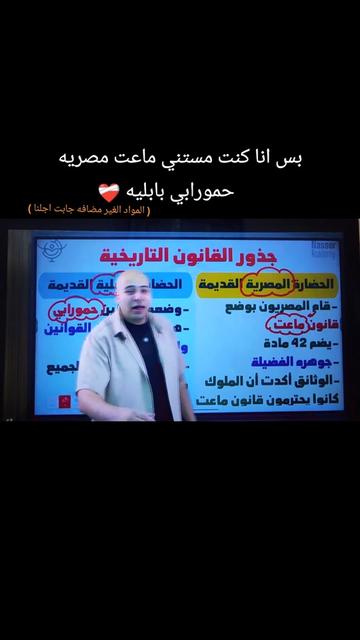 @يوسف
