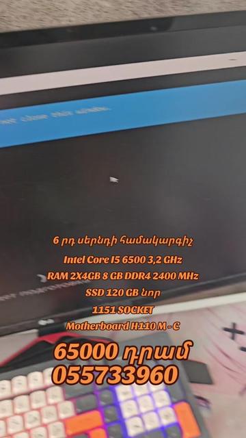 @Համակարգչային ծառայություններ