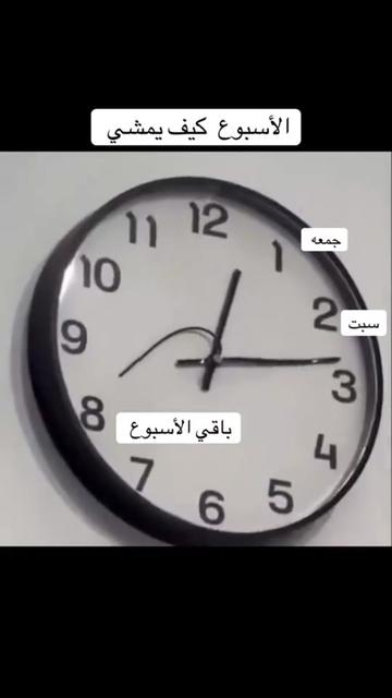 @هل استغفرت اليوم؟
