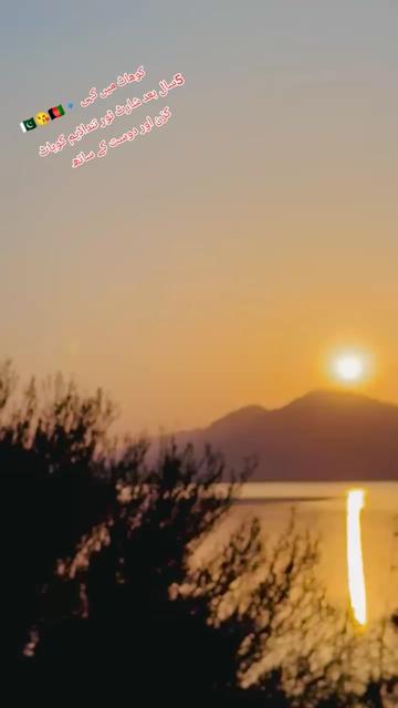 @❤️Khattak❤️