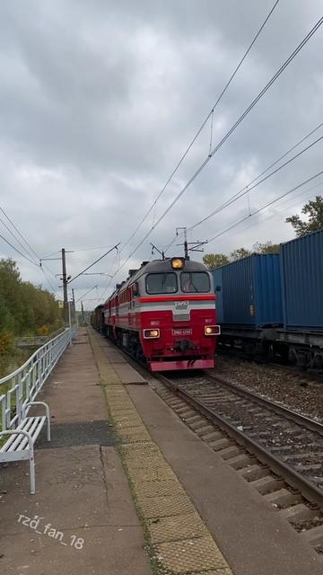 @rzd_fan_18