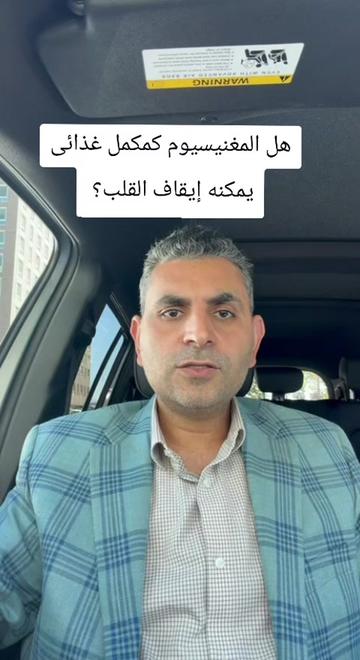 @Dr. Waleed Attia