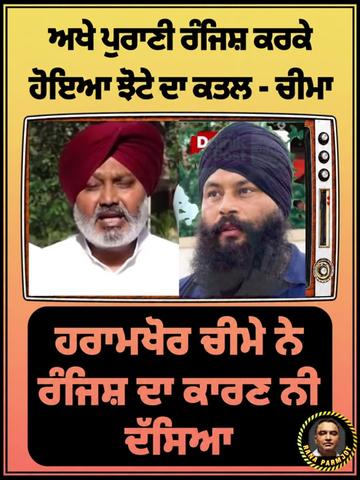 @Rana Parmjot Singh