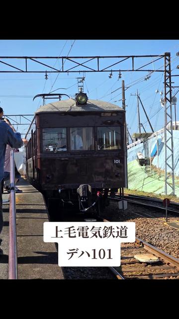 @よこもと【鉄道と音楽を愛す】