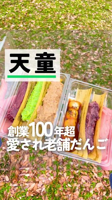 @しん|山形グルメ 観光