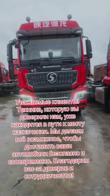 @спецтехника .СНГ