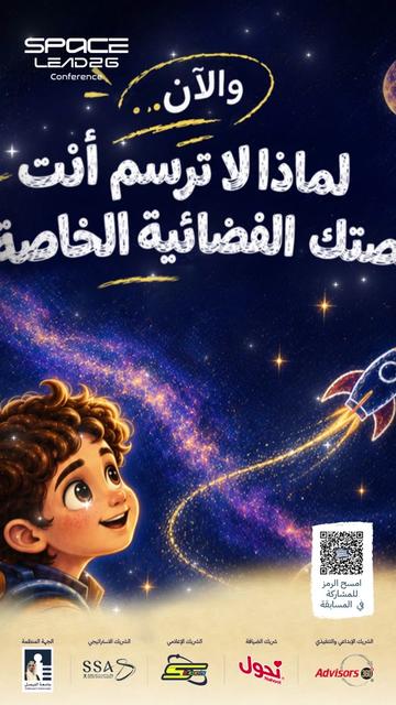 @Spacetoon