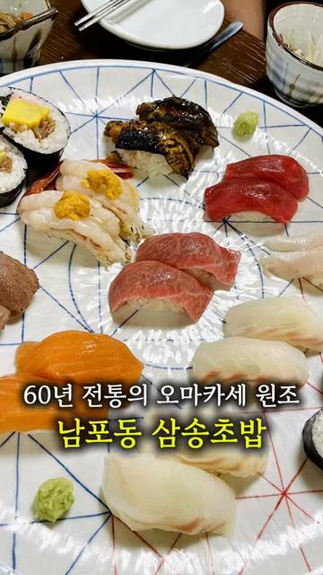 @꾸슐랭
