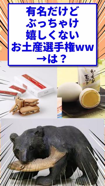 @2ch食べ物キラー
