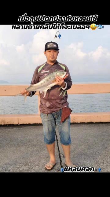@นะโม👱🏻♀️ ตามติดชีวิตผัว🎣