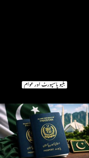 @Adv Ayesha Rehman🇵🇰