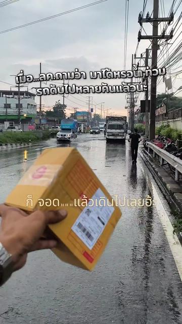 @จาราเจ็มส์⚡เอ็กซ์เพลส