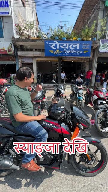 @ROYAL Recondition Butwal
