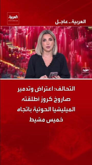 @العربية السعودية
