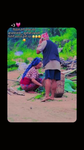 @Manoj Limbu