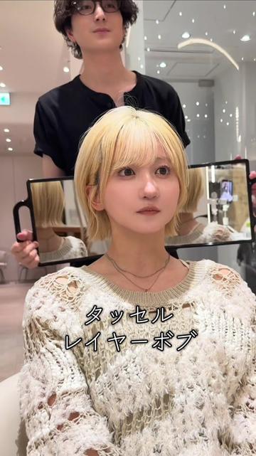 @田中航平/渋谷ボブ職人
