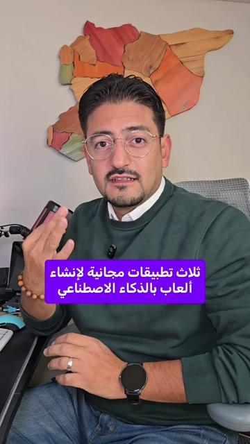 @Wajih Alkhiami وجيه الخيمي