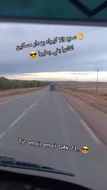 @Smail Tranji🫵😎