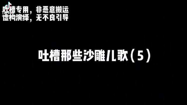 @叫我翃（技輸煮棒）
