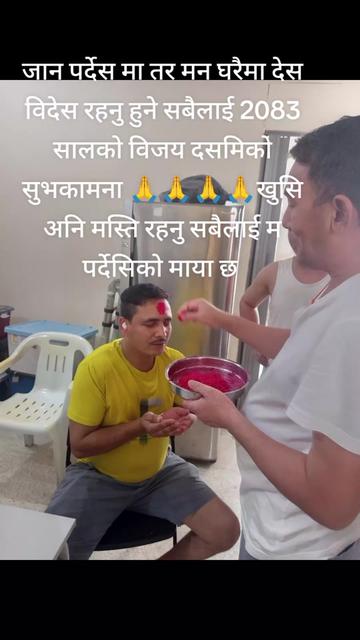 @Katuwal Shivaji