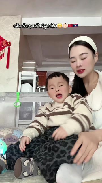 @ເລີເລີລູກຊອດລາວຈີນ 伍星泽🇱🇦🇨🇳