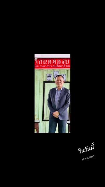 @เพื่อชุมชน
