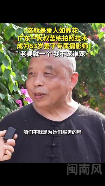 @闽南风~