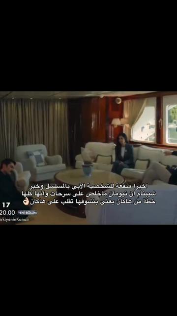 @اراسكو