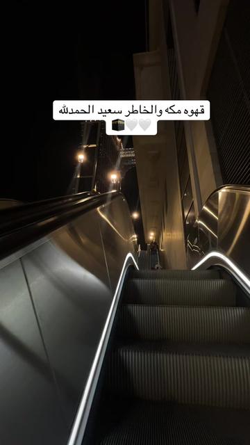 @مُصورة جوال | نوُران📸
