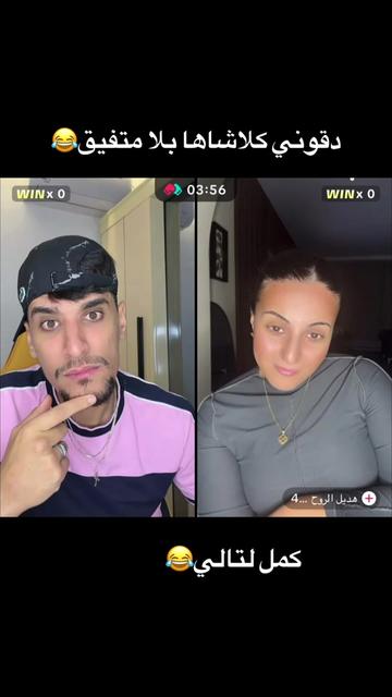 @Récord DZ