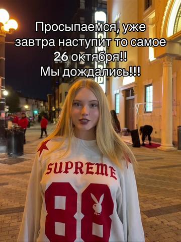 @Тгк: Avrrorka01