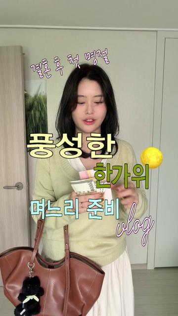 @다늘 allalways