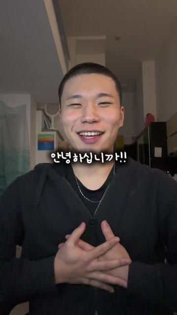 @영하이👋