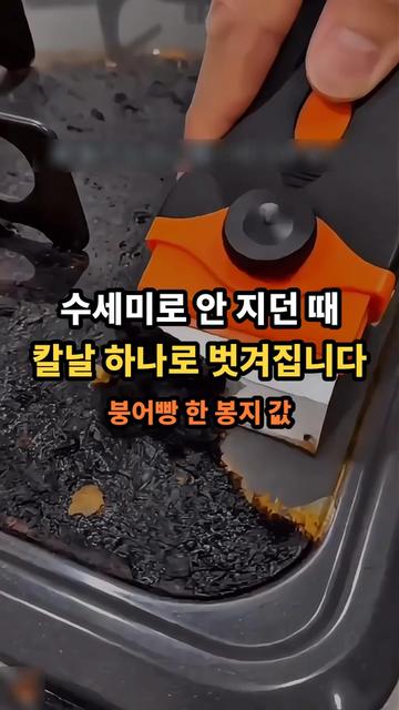 @리키백커