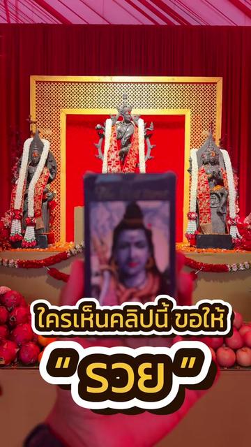 @นินจา “เปิดไพ่” ฮีลใจ 🕉️🌟