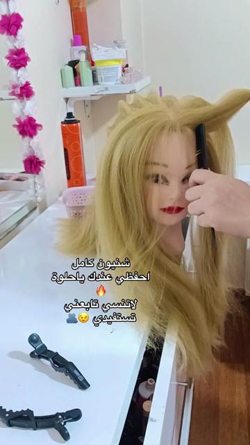 @๐ฆFofo Beauty Salon ๐ฆ
