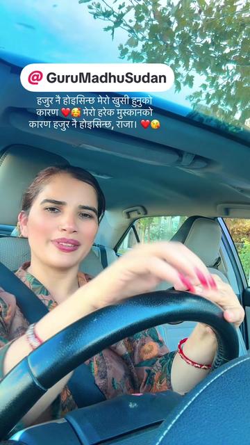 @Ganga Adhikari