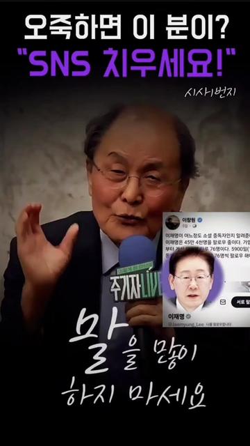 @시사1번지