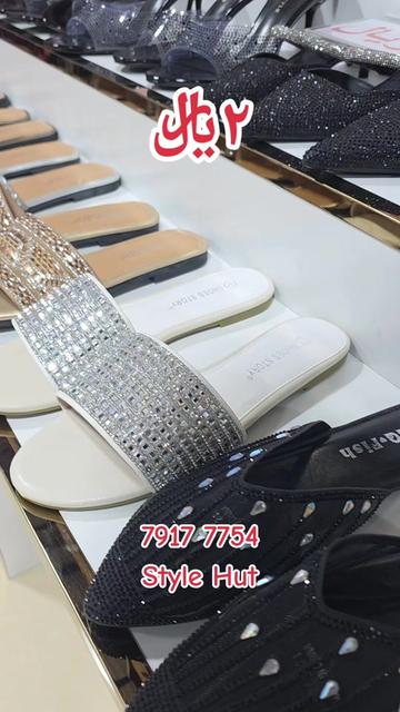 @Style Hut Bag & Shoes 👜👠🇴🇲