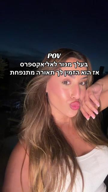 @Edenrusak