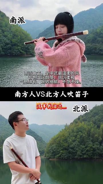 @🎋爱竹笛 Đam Mê Sáo Trúc 🪈