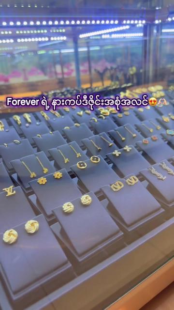 @Ma Myat Forever