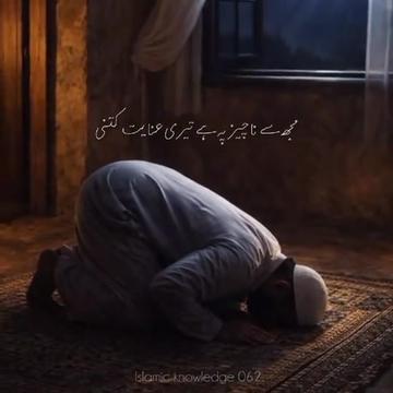 @UsMaN sialkoti295👿