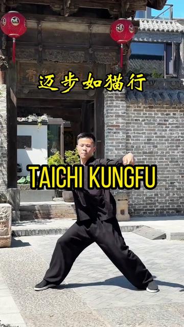 @taichituan