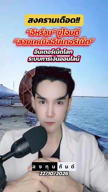 @กันต์ ลงทุนกันต์