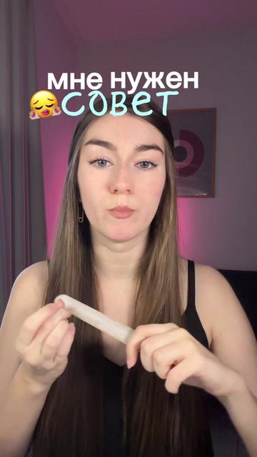 @Аня Дрейман