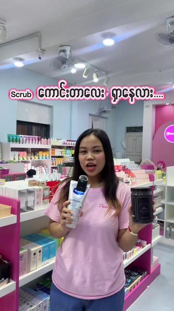 @🌸Thoon Yati cosmetics🌸