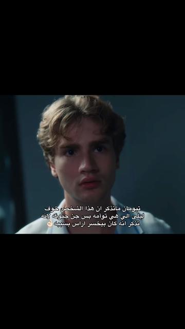 @اراسكو
